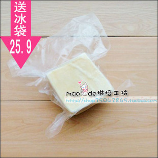  特价：新西兰安佳马苏里拉奶酪芝士500g披萨专用拉丝奶酪*送冰袋
