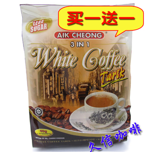  买一送一㊣益昌老街拉白咖啡3合1低糖型(40g*15)600g.<临期特价