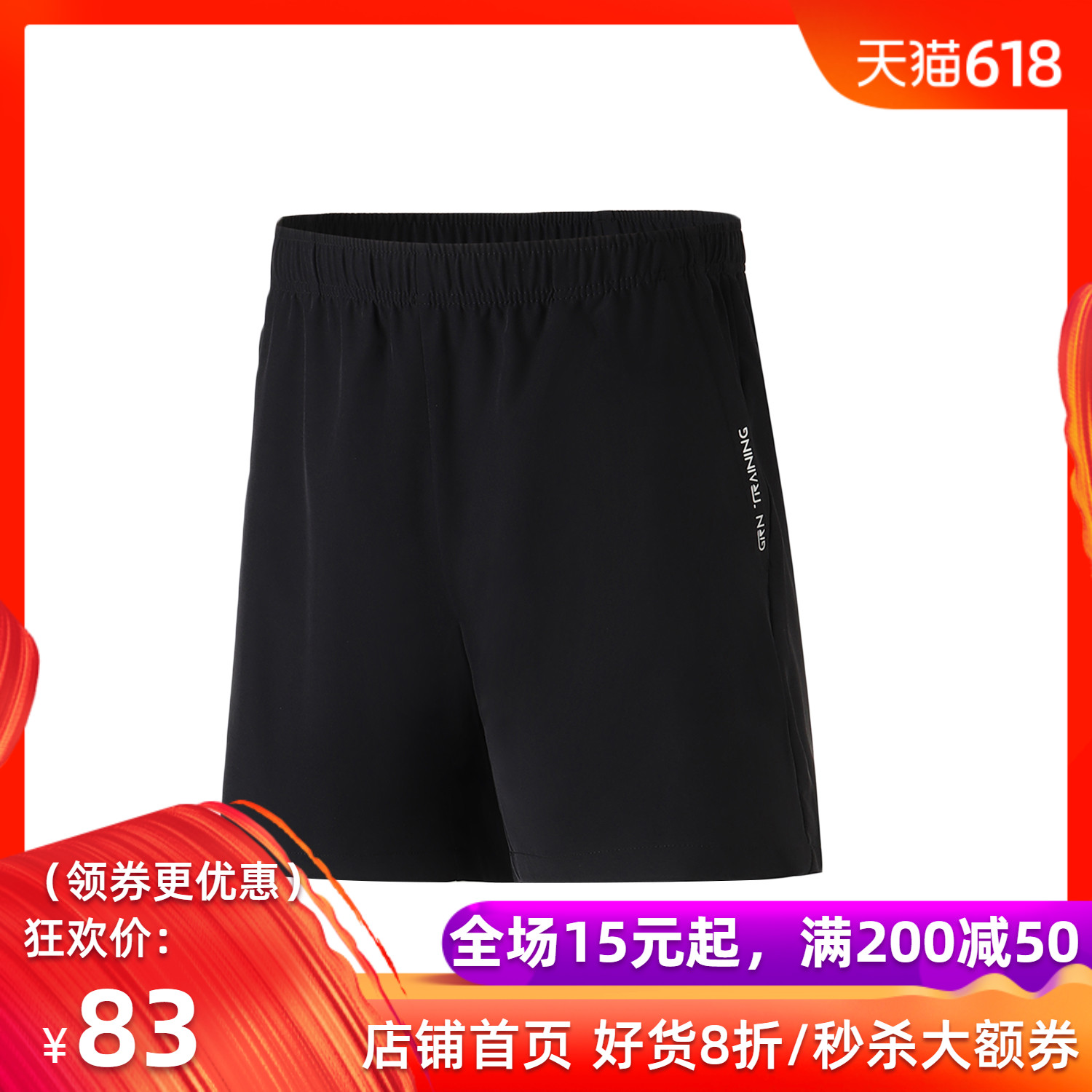 Elegant birds Woven Four pants 2019 new pattern Frenum summer Male trousers Sports pantsin the Sportswear/Casual Clothing , Sports pants , Sports trousers/Shorts category - from Buy2taobao.com to provide professional Taobao agent buy service