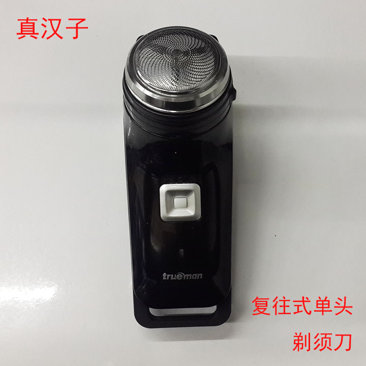 真汉子剃须刀RSCX-8002 单头充电旋转式电动刮胡刀男士胡须刀正品在类目 个人护理/保健/按摩器材, 清洁美容工具, 剃须刀中 - 来自Buy2taobao.com提供专业的淘宝代购服务