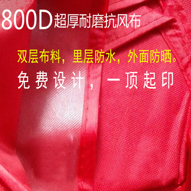 帐篷布3x3包邮 超厚800D耐磨防雨帐篷顶布 折叠展销帐篷遮阳棚布在类目 户外/登山/野营/旅行用品, 帐篷/天幕/帐篷配件, 遮阳篷/雨篷/车篷/广告篷/天幕中 - 来自Buy2taobao.com提供专业的淘宝代购服务