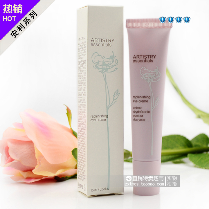 安利化妆品正品 最新排行榜 Xiangyuan014 新浪博客