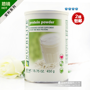  进口美国产安利蛋白粉 纽崔莱蛋白质粉450克 品牌保健品正品