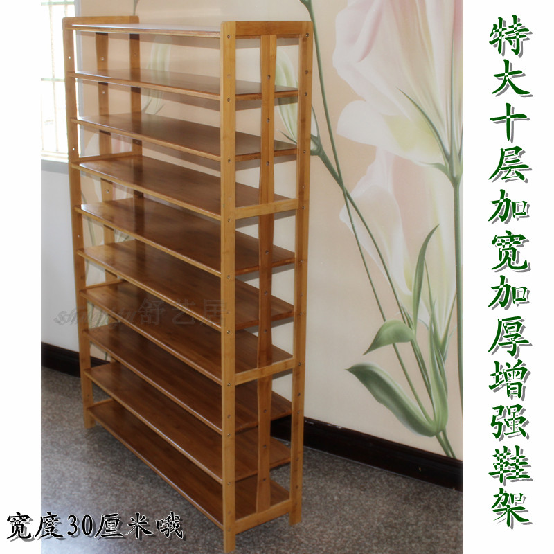 特價鞋架 楠竹平板特大八層十層鞋架置物架實木竹宜家儲藏架隔板在類目 住宅傢俱, 架類, 鞋架中 - 來自Buy2taobao.com提供專業的淘寶代購服務