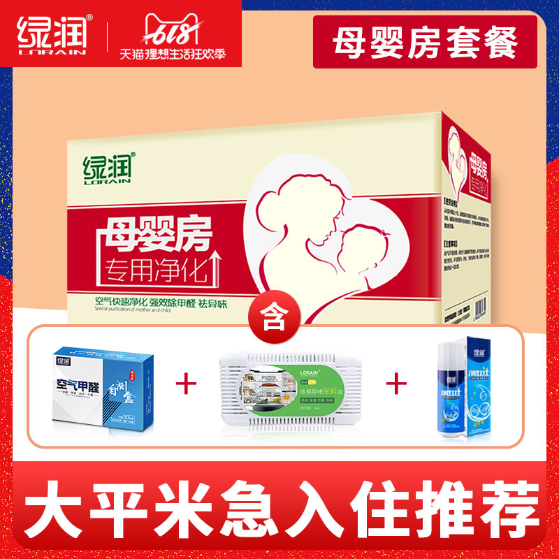 Green Activated carbon In addition to taste formaldehyde Baby room Activated carbon package A new house Renovation formaldehyde Bamboo charcoalin the Home Daily , Home health supplies , Charcoal bag/Charcoal Box/Activated Carbon category - from Buy2taobao.com to provide professional Taobao agent buy service