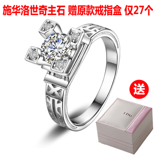  香榭之吻戒指 925纯银法国之吻施华洛世奇埃菲尔铁塔戒指i do钻戒