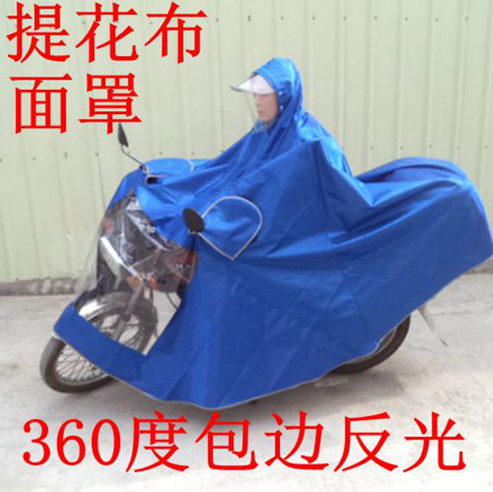 超大125摩托車雨衣單雙人麽托車男裝特大號加長加寬防水雨披批皮在類目 電動車/配件/交通工具, 電動車裝備區, 電動車雨披中 - 來自Buy2taobao.com提供專業的淘寶代購服務