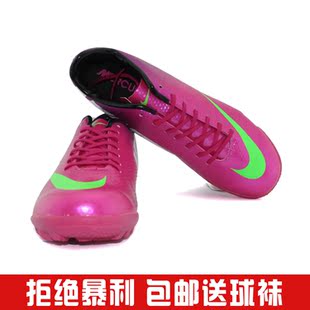  包邮耐克nike mercurial vaporIX刺客9代8代碎钉男子足球鞋c罗t90