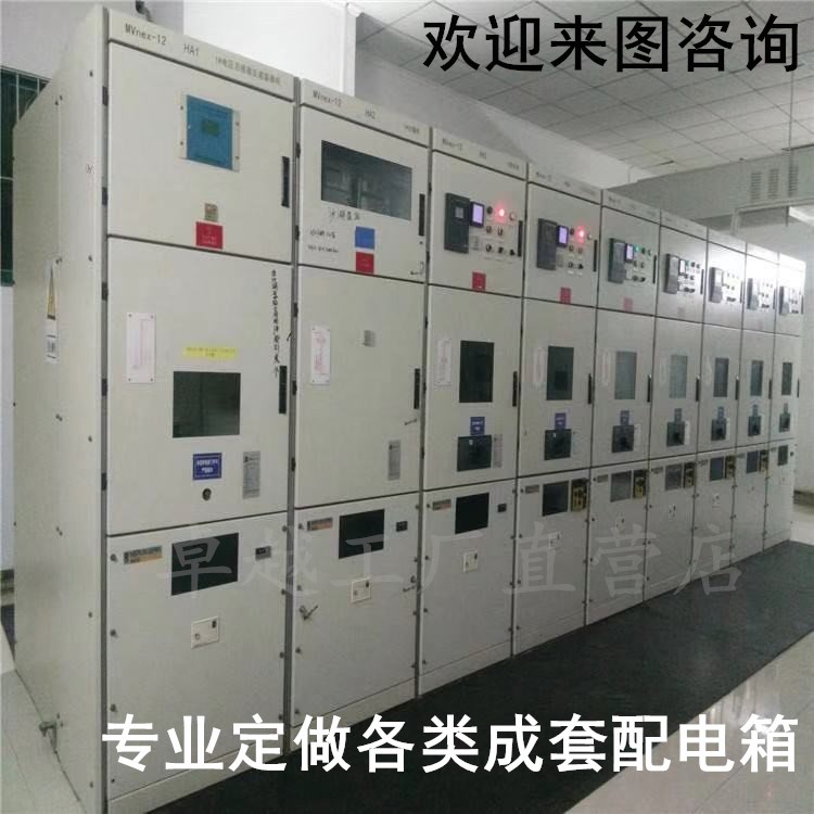 source Control box Control cabinet Distribution box Distribution Cabinet fire control Fan Water pump Customized installin the Electronic/Electrician , Wiring boxes , Strong electric wiring box category - from Buy2taobao.com to provide professional Taobao agent buy service