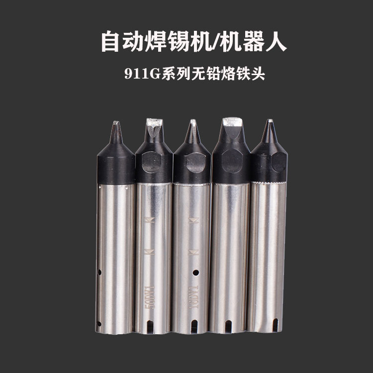 自动焊锡机点焊拖焊数控加工焊锡外热式恒温特尖烙铁头911G通用型|msdalam kategori perkakasan/alat, Alat-alat tangan, Welding Spray, besi/kepala kimpalan - dari Buy2taobao.com untuk memberikan perkhidmatan ejen Taobao profesional membeli