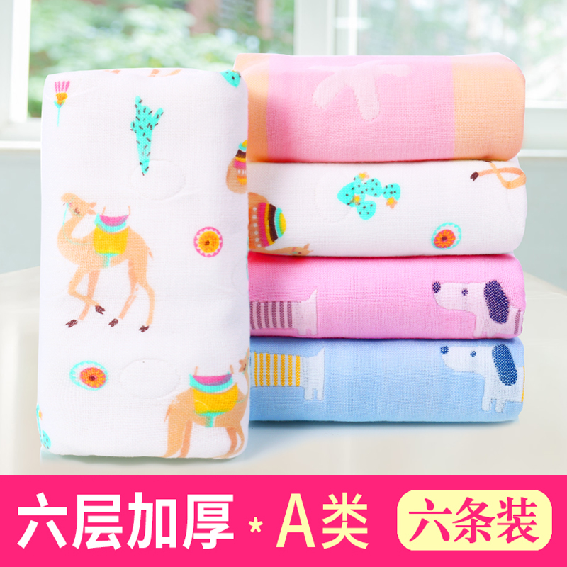 宝宝儿童毛巾洗脸家用纯棉柔软吸水长方形卡通可爱纱布专用小毛巾在类目 居家布艺, 毛巾/浴巾/浴袍, 毛巾/面巾中 - 来自Buy2taobao.com提供专业的淘宝代购服务