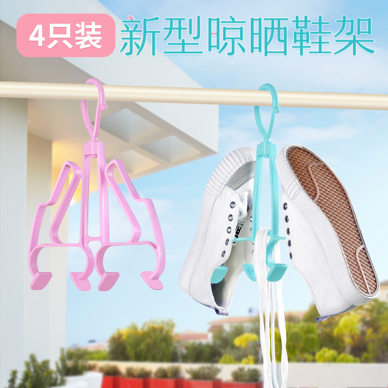 佳帮手挂鞋架室外挂钩晾鞋架窗外凉晒鞋阳台窗外衣架神器防风架子|msdalam kategori penyatuan simpanan, pakaian Wash/Sun/Care Products, A clotheshorse kecil - dari Buy2taobao.com untuk memberikan perkhidmatan ejen Taobao profesional membeli