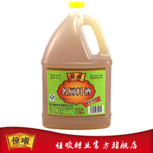 首页-恒顺醋业旗舰店-- 天猫Tmall.com