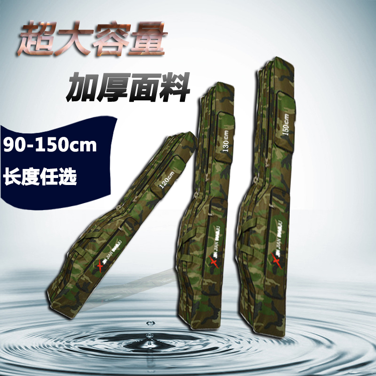 high-grade Fishing Package Rod package Fishing package Shoulders back three layers Tatu package 1.3 rice 1.4 rice 1.5 ricein the Outdoor/Mountaineer/Camping/Travel Goods , Fishing equipment , Fishing Package category - from Buy2taobao.com to provide professional Taobao agent buy service