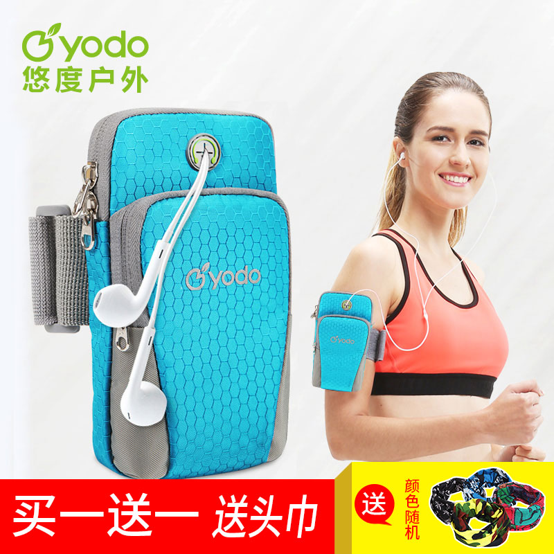 悠度户外运动跑步手机臂包带手腕臂套男女情侣款华为苹果6/7/8/X在类目 运动包/户外包/配件, 其他服饰配件中 - 来自Buy2taobao.com提供专业的淘宝代购服务