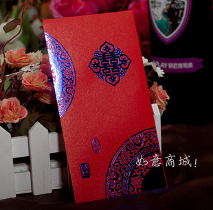  结婚礼喜字利是封创意个性婚庆红地毯韩国 中式青花瓷红包袋