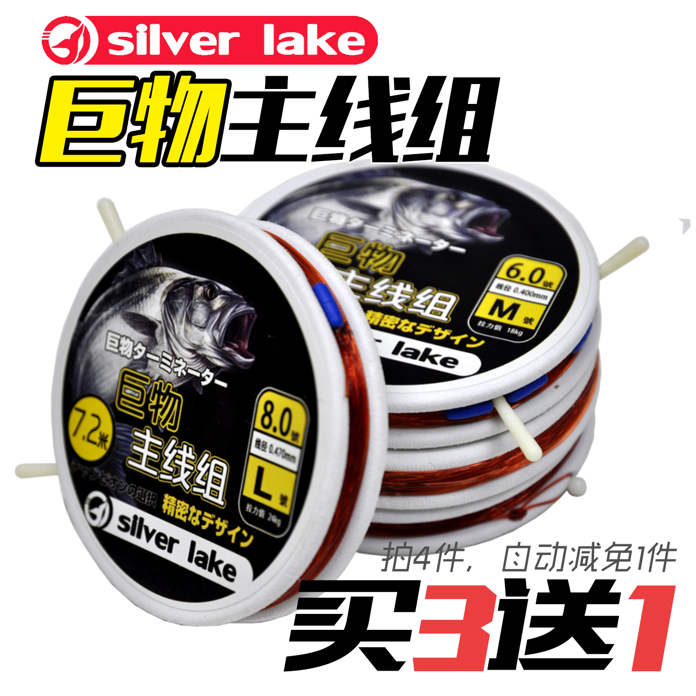 Silver Lake Giants finished product Mainline suit Taiwan fishing sports convenient Fishing line manual Tied fishing gear Suppliesin the Outdoor/Mountaineer/Camping/Travel Goods , Fishing equipment , Fishing line category - from Buy2taobao.com to provide professional Taobao agent buy service