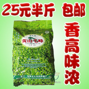  月销千斤秒杀价徽特新茶叶 绿茶黄山毛峰250克经济装