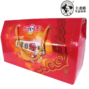  湖北宜昌三峡特产 年货腊货腊肉土老憨3A组合大礼盒 送礼超值