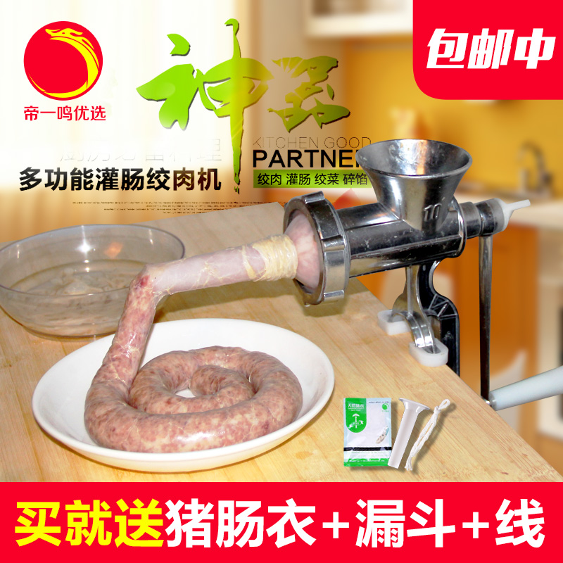 灌肠小型铝合金灌肠机灌香肠机 打肉碎肉机 家用手动绞肉机包邮|msdalam kategori dapur/memasak Appliances, Alat dapur/Penyimpanan dapur, mincer/daging harta - dari Buy2taobao.com untuk memberikan perkhidmatan ejen Taobao profesional membeli