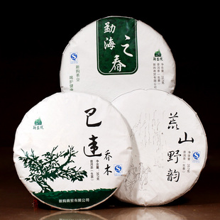  春茶 新益号新茶超值组合普洱茶生茶饼357g×3七子饼茶叶包邮