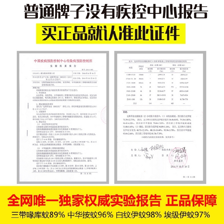电抓诱灭器灭蚊灯家用卧室内一扫光吸驱蚊神器全自动去除蚊子蚊虫|ruв категории начало ежедневно, дегельминтизация товаров, ультрафиолетовый свет/комар - машина/Убийца лампа - от Buy2taobao.com для оказания профессиональной услуги покупки агента Taobao