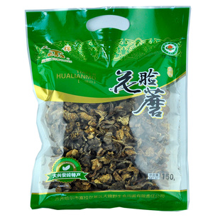  花脸蘑 特惠袋装150克 东北黑龙江特产 花脸菇 蘑菇 野生 干货