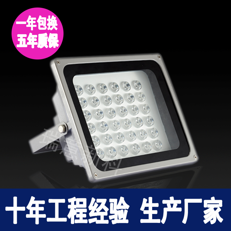 方形投光灯单颗大峡谷户外防水广告聚光6W12W24W36W48W七彩色室外在类目 家装主材, 灯具灯饰, 道路灯具中 - 来自Buy2taobao.com提供专业的淘宝代购服务