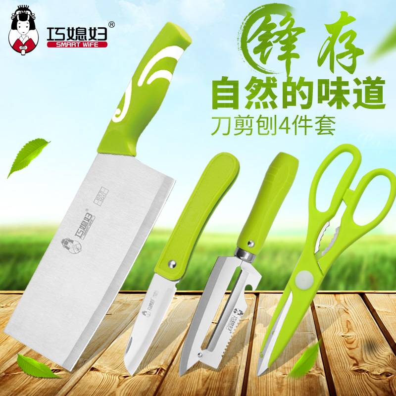 阳江巧媳妇4件厨房菜刀套装厨师刀水果刀厨房切菜刀在类目 厨房/烹饪用具, 烹饪用具, 刀具, 全套厨房刀具中 - 来自Buy2taobao.com提供专业的淘宝代购服务