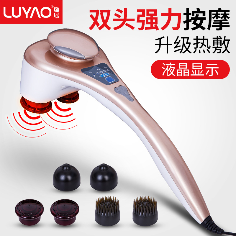 Luyao Dolphin Electric Massager Neck Waist Shoulder Handheld Beat multi-function whole body Double head Massage stickin the Personal Care/Health/Massage equipment , Massage equipment , Vibrators/Hammer  category - from Buy2taobao.com to provide professional Taobao agent buy service