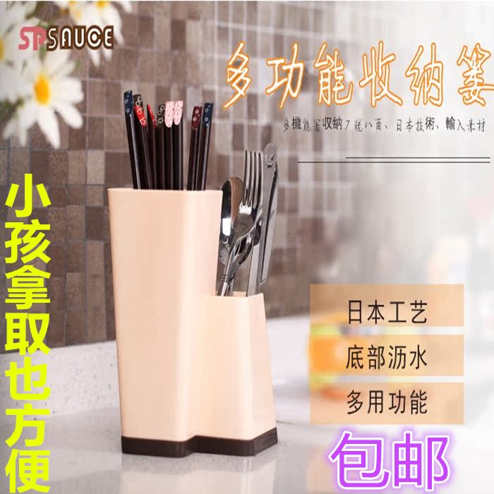 Japan SP multi-function desktop storage box Plastic tableware classification Chopsticks basket Drain shelf bathroom Teeth storage boxin the Tableware , Tableware , Tableware cage/Shelf category - from Buy2taobao.com to provide professional Taobao agent buy service