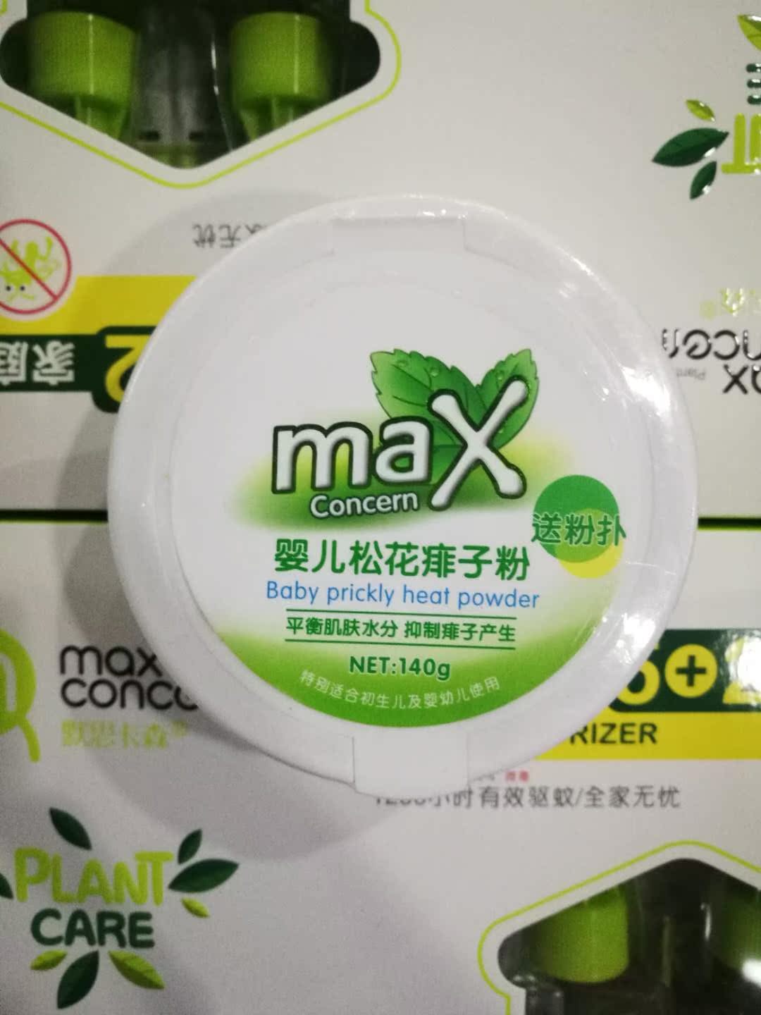 默思卡森玉米爽身粉松花痱子粉热痱粉清凉痱子粉袋装痱子粉爽身粉|msdalam kategori lampin/Xihu/makan/push pelarik, Mandi produk penjagaan kulit bayi, talkum/Lip - dari Buy2taobao.com untuk memberikan perkhidmatan ejen Taobao profesional membeli