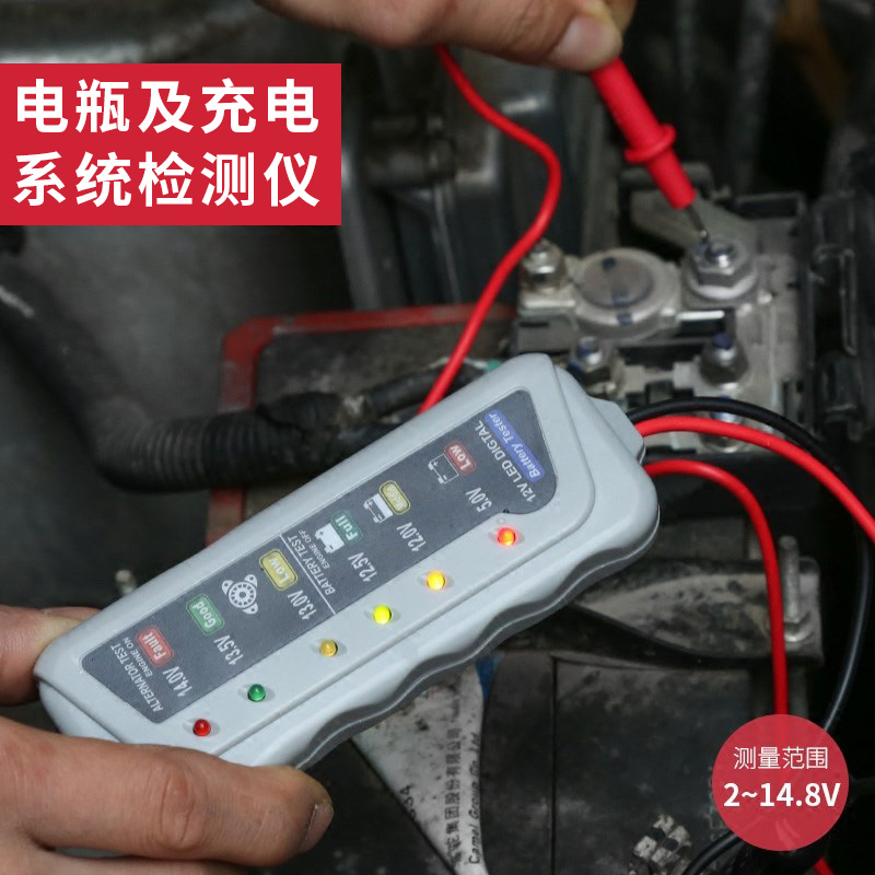 汽车用测电笔多功能线路检仪测电路维修工具12V试灯专用试电笔夹在类目 汽车/用品/配件/改装, 汽车美容/保养/维修, 汽车维修/工具, 汽车检测仪中 - 来自Buy2taobao.com提供专业的淘宝代购服务