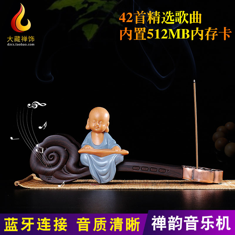 吉祥如意禅韵音乐机 古典佛教装饰摆件 香道茶道品 念佛机唱戏机|ruв категории видео электрических приборов, Desktop аудио/Оратор, карточка ораторов/пение машина - от Buy2taobao.com для оказания профессиональной услуги покупки агента Taobao