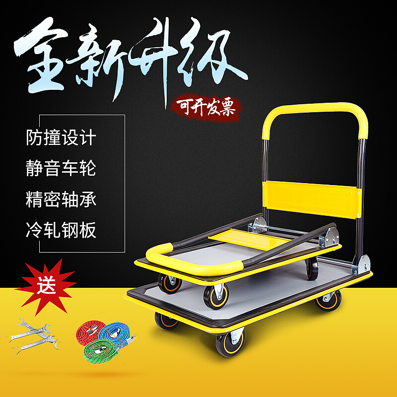 推车货搬运车手推车折叠小推车拉货平板推车轻便家用四轮推车便携|ruв категории коммерческий/офисная мебель, супермаркет мебель, плоский корзину/инструмент машина - от Buy2taobao.com для оказания профессиональной услуги покупки агента Taobao