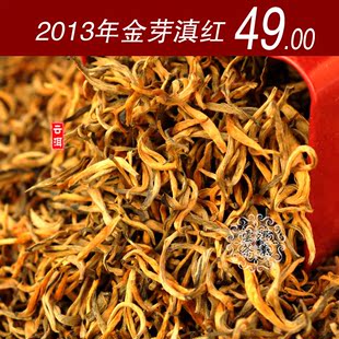  年云南红茶滇红金丝特级金芽 比正山小种金骏眉醇厚120克包邮