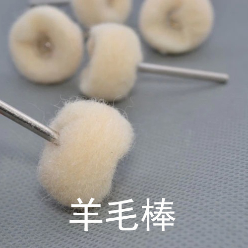 Sheep plush grinding /Wool wheel Polishing wheel Equipped with electric grinder polishing Beads woodin the Hardware/Tool , Hand Tools , Brushing tools , Wool brush category - from Buy2taobao.com to provide professional Taobao agent buy service