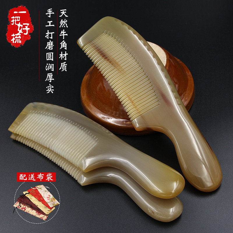 natural quality goods Yak horn comb Large thickening Anti-static Head Massage comb manual Combs Straight hair girl studentin the Family/Personal Cleaning Tools , Personal care cleaning appliances , Comb/Portable with a mirror , Comb/Makeup comb/Massage comb category - from Buy2taobao.com to provide professional Taobao agent buy service