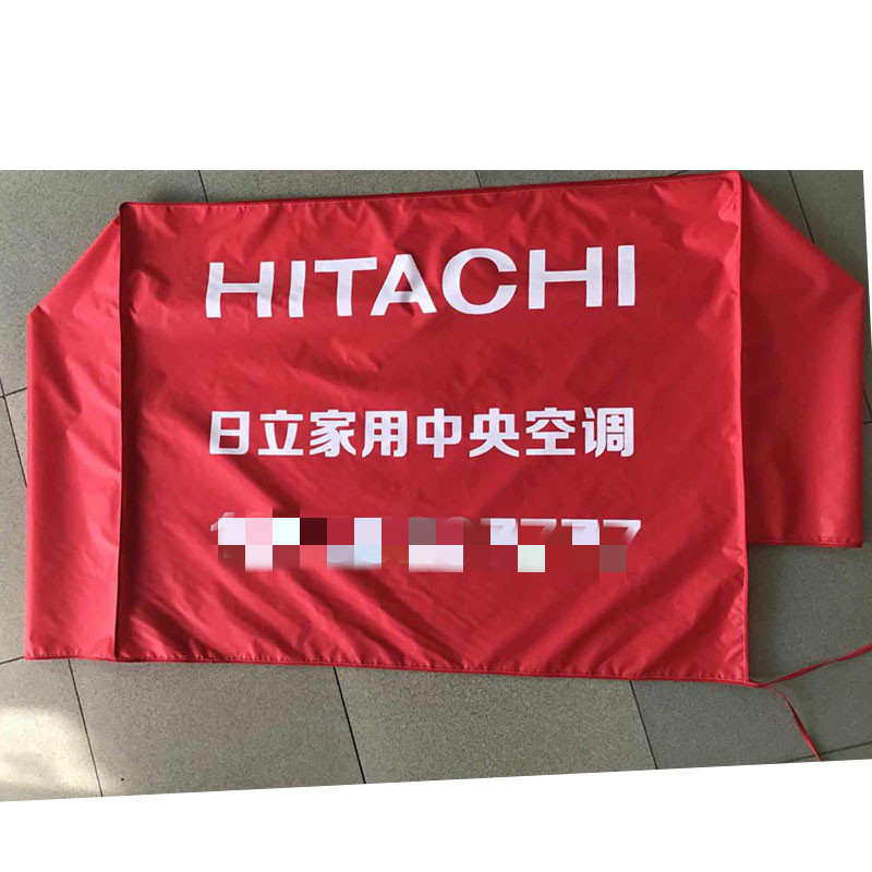 红色日立中央空调外机防尘罩 定做仪器设备防尘罩 支持印字 印log在类目 收纳整理, 家庭防尘用具, 空调防尘罩中 - 来自Buy2taobao.com提供专业的淘宝代购服务