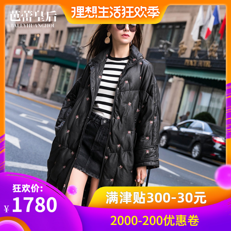 芭蕾皇后2018冬季新款时尚宽松真皮羽绒服外套女中长款绵羊皮大衣|msdalam kategori Butik wanita / wanita, pakaian kulit - dari Buy2taobao.com untuk memberikan perkhidmatan ejen Taobao profesional membeli