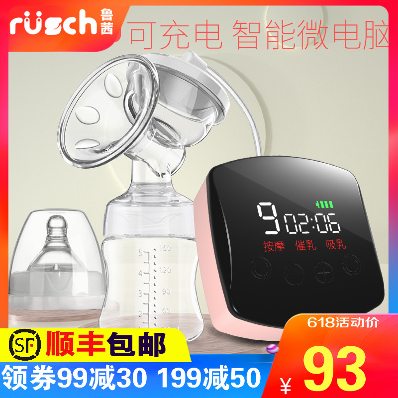 Luxi intelligence Breast pump Electric Suction liquid crystal digital display charge Milker postpartum Breast milk Collectin the Maternity/Maternal supplies/Nutrition , Prenatal and postnatal mother supplies , Breast pump category - from Buy2taobao.com to provide professional Taobao agent buy service