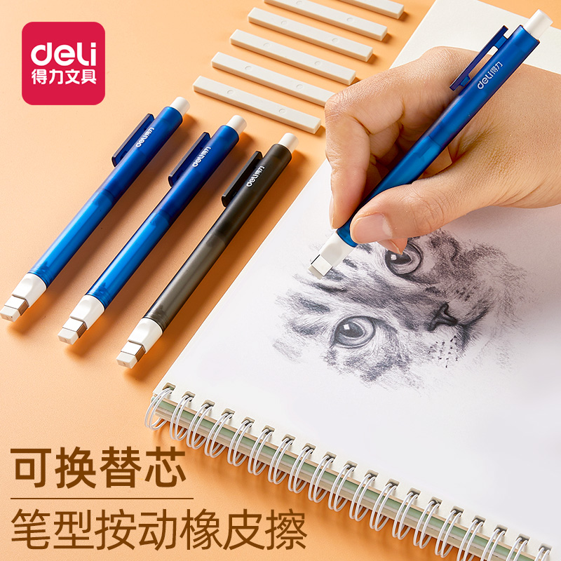 Effective Pen eraser student Highlight Fine Arts Sketch Dedicated painting eraser originality Push examination clean write Correct soft eraserin the Electronic Dictionary/Electronic paper book/Stationery , Everyday school supplies , Eraser category - from Buy2taobao.com to provide professional Taobao agent buy service
