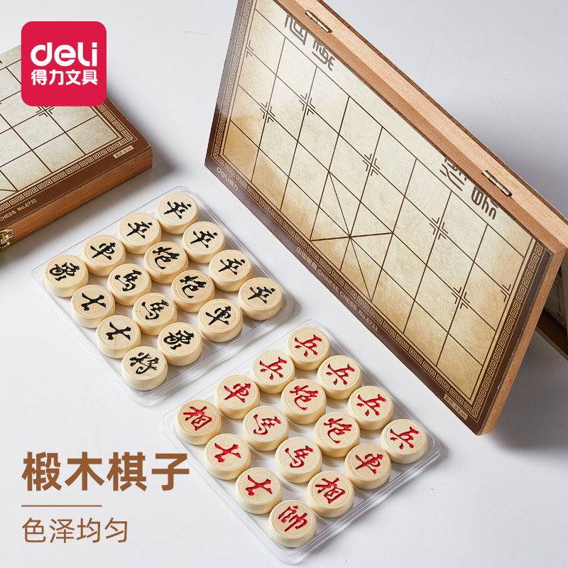 得力象棋中国象棋套装成人折叠象棋棋盘学生儿童象棋大号实木相棋高档培训棋子木质相棋折叠式大号象棋在类目 电子词典/电纸书/文化用品, 其它文化用品中 - 来自Buy2taobao.com提供专业的淘宝代购服务
