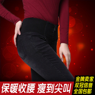  韩版松紧松紧带松紧腰加厚加绒牛仔牛仔裤女高腰小脚裤小脚大码冬