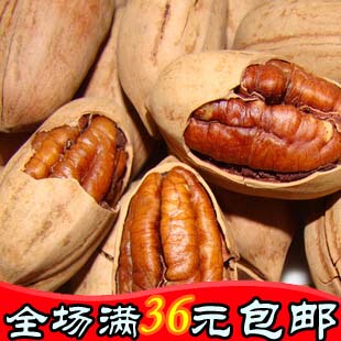  新品新年货特产坚果零食美国山核桃碧根果长寿果奶油200g炒货