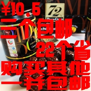  进口食品热销韩国乐天巧克力 乐天72%纯黑巧克力 特产零食