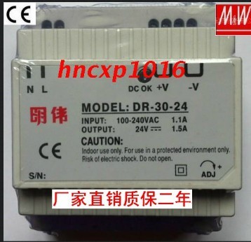 开关电源MW明伟 LED 工业级CE认证导轨安装DR-30-12 12V2.5A|ruв категории электронный/электрик, другие - от Buy2taobao.com для оказания профессиональной услуги покупки агента Taobao
