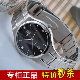<em>首页</em>-正品<em>天王表</em> 男表 <em>女表</em> 情侣表 机械表-淘宝