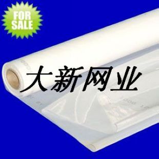 絲印網紗 39T100目127寬80線加厚 白色滌綸絲網 印花網紗在類目 辦公設備/耗材/相關服務, 其它耗材, 油墨, 塑料油墨中 - 來自Buy2taobao.com提供專業的淘寶代購服務