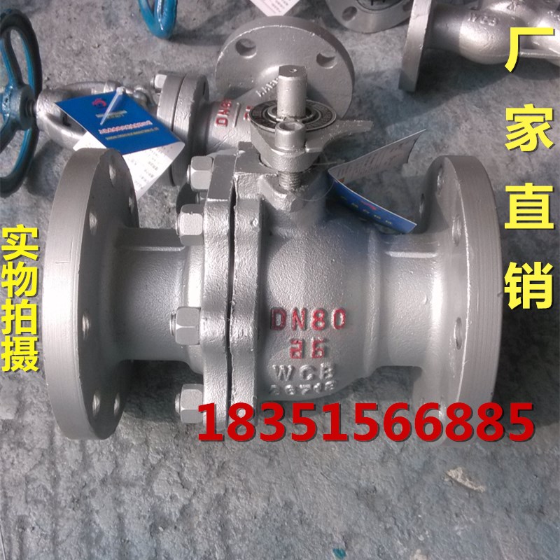 Q41F-16C铸钢碳钢蒸汽高温法兰球阀DN25 32 40 50 65 80 100 150|msdalam kategori perkakasan/alat, jentera perkakasan, injap, bola - dari Buy2taobao.com untuk memberikan perkhidmatan ejen Taobao profesional membeli
